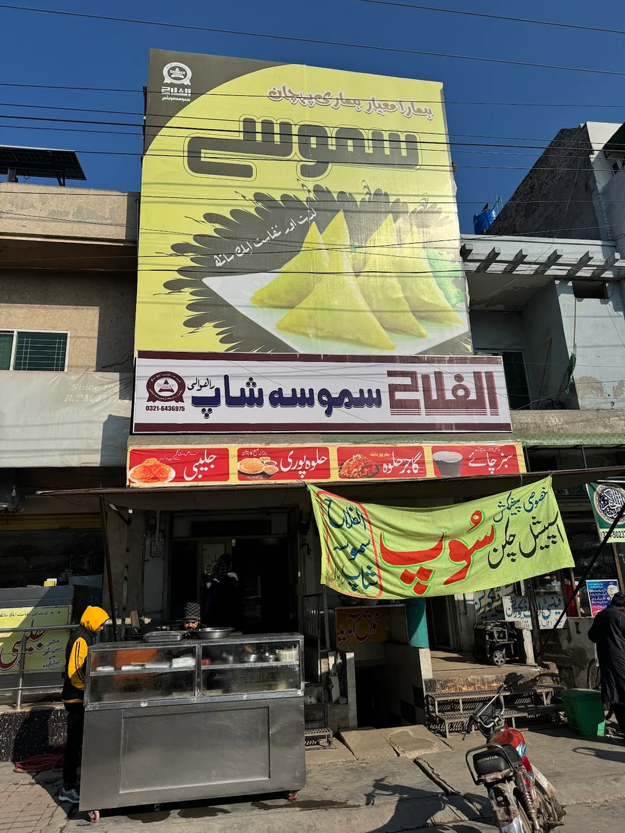 Al.Falah Samosa Shop exterior and yellow signboard